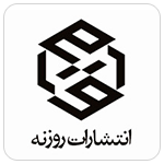 انتشارات روزنه