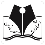 انتشارات فکرسازان