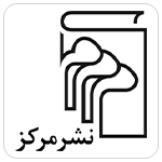 نشر مرکز